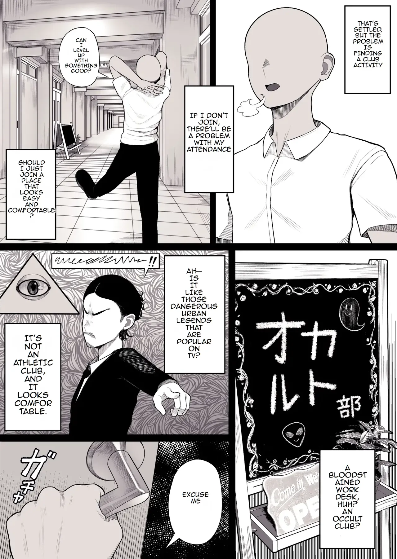 Miyu-chan is Famous for her Huge Breasts page 4 full