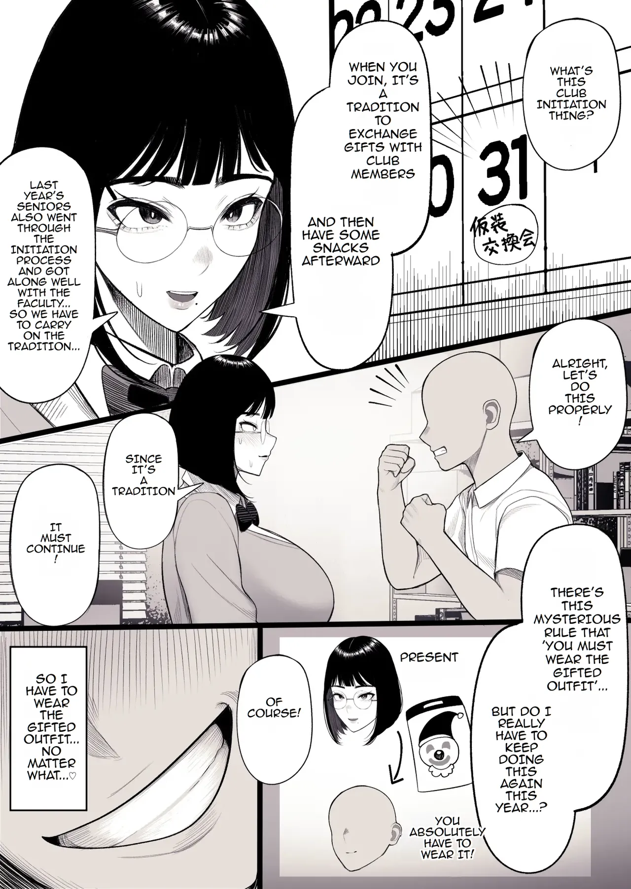 Miyu-chan is Famous for her Huge Breasts page 7 full