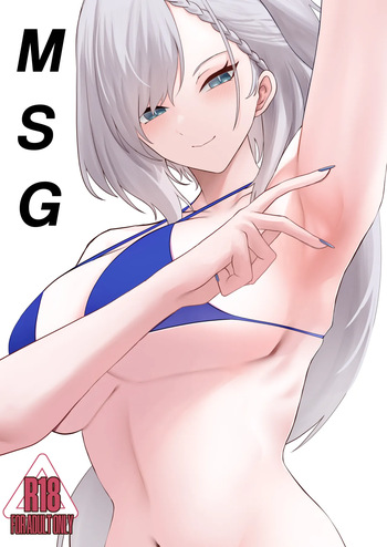MSG : Monthly Sex Gratification cover