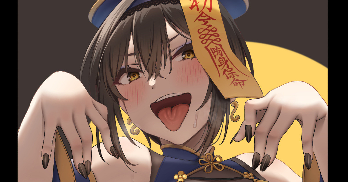 Halloween Jk-chan page 1 full