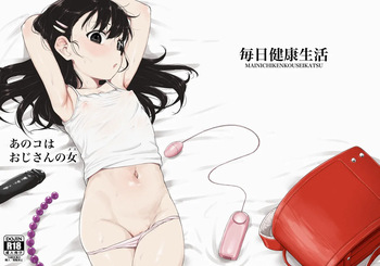 Anoko wa Oji-san no Mesu | That Girl is Oji-san's Mate cover