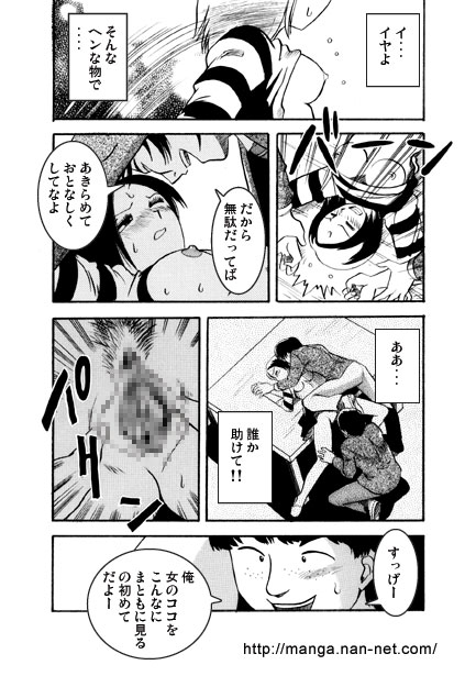 Aogeba Toutoshi page 7 full