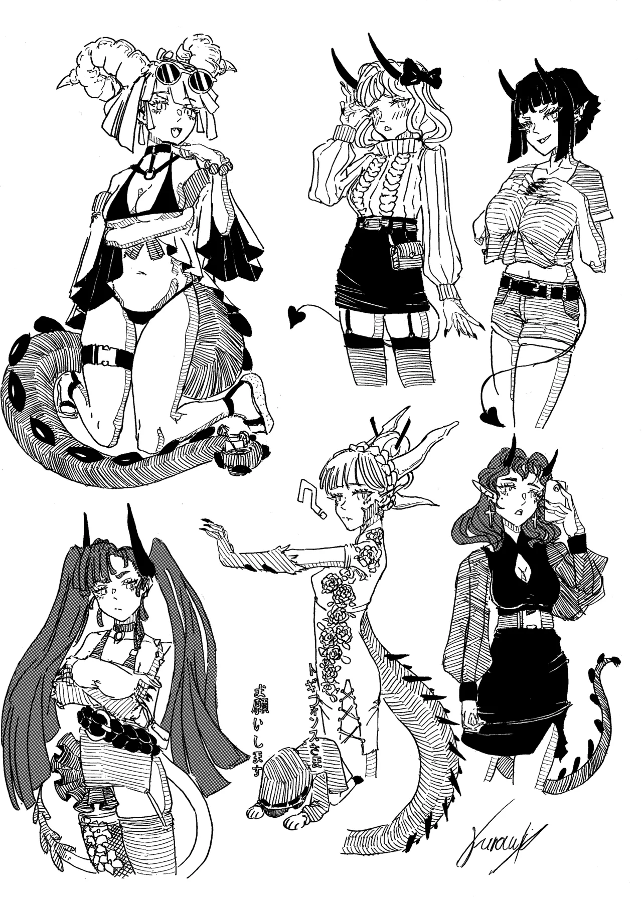 Furauji page 9 full