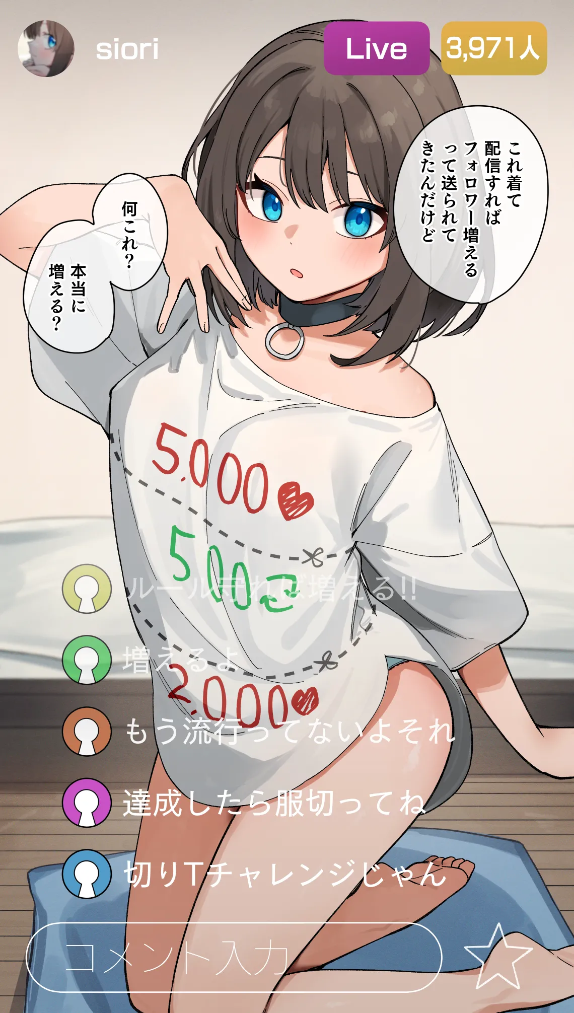 Morodashi-chan Giri T Challenge page 1 full