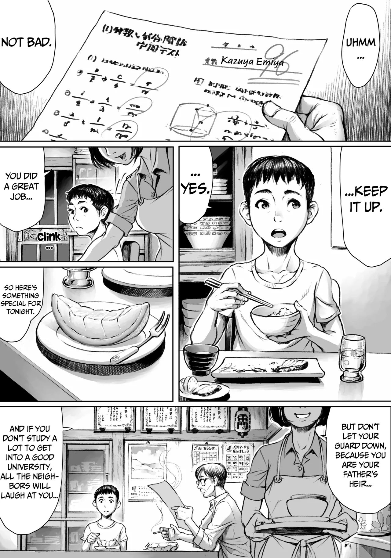 Ayakashimoude | Ghostly pilgrimage  =Vile= page 2 full