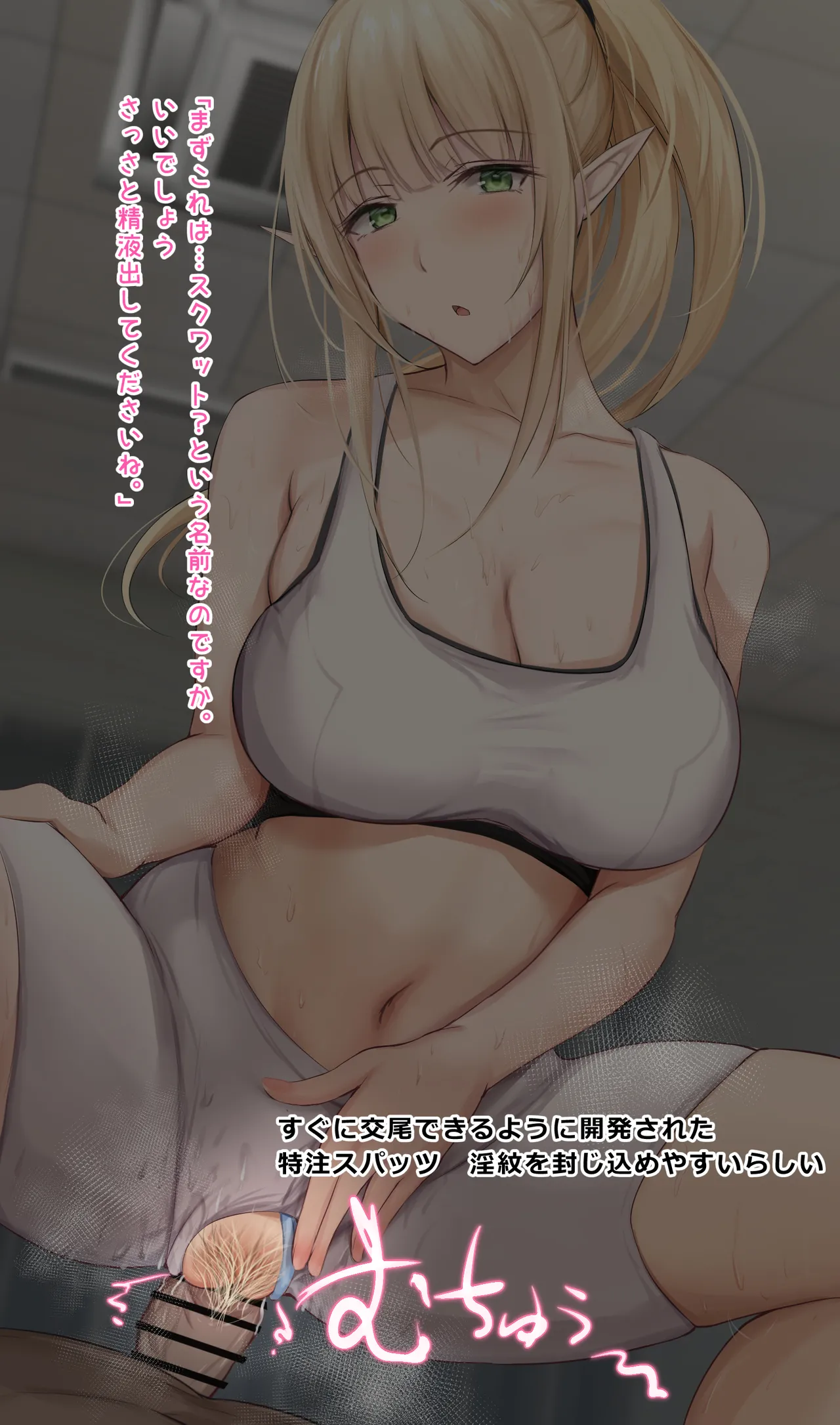 エロフ 1 page 7 full