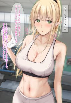 エロフ 1