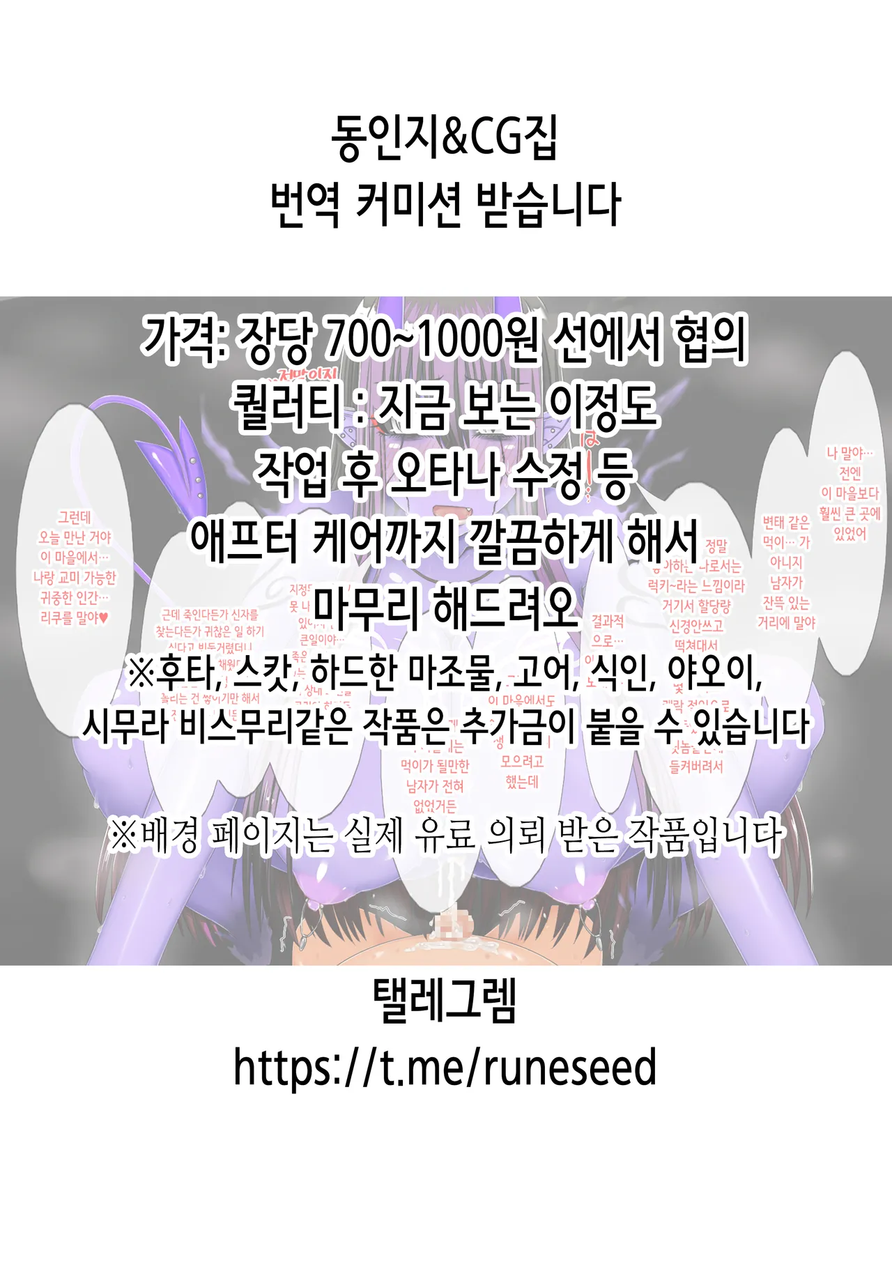 Asa Okitara Imouto ga Hadaka Apron Sugata datta node Hamete Mita Ch. 14 | 아침에 일어나보니 여동생이 알몸 앞치마 차림이라 섹스해봤다 14화 page 2 full