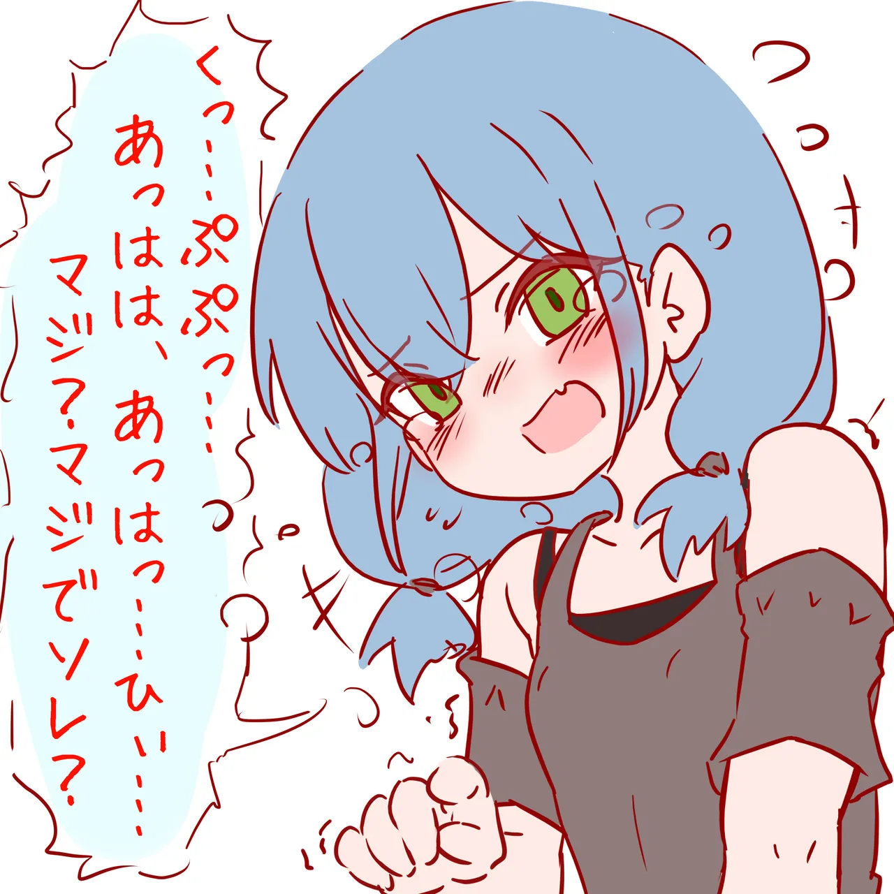 Uwasa no ko ni fude oroshi o onegai shita kekka ochi ● Chin o baka ni sareta dakedeshita page 10 full