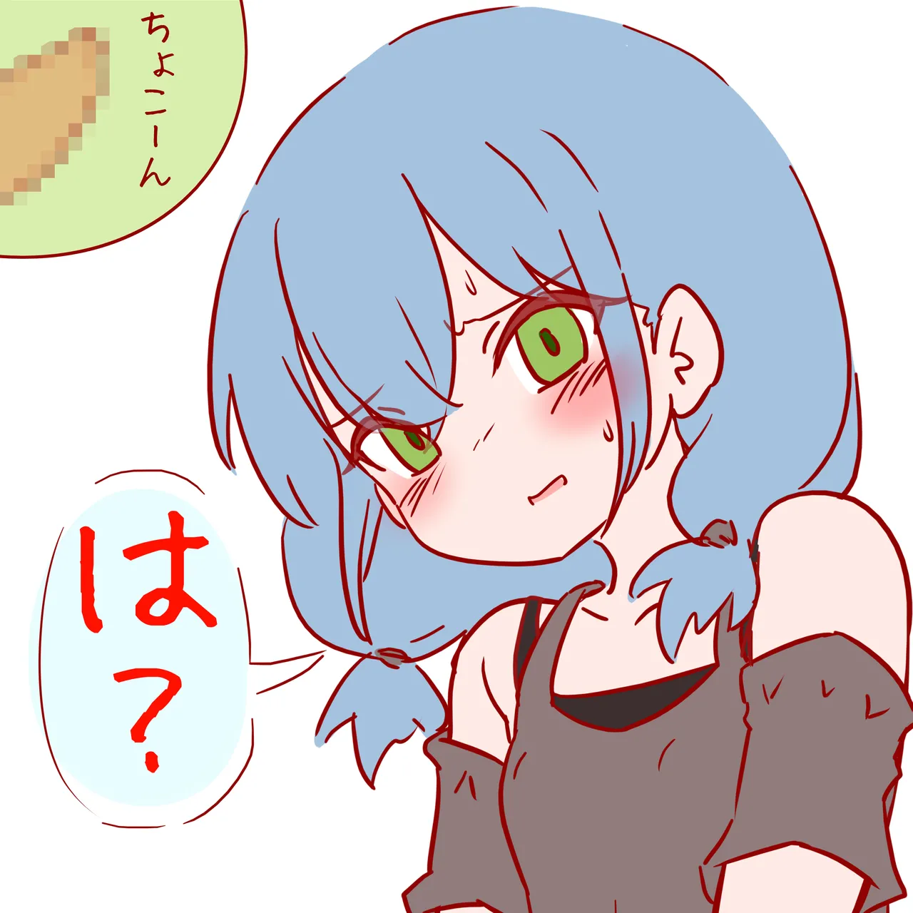 Uwasa no ko ni fude oroshi o onegai shita kekka ochi ● Chin o baka ni sareta dakedeshita page 6 full