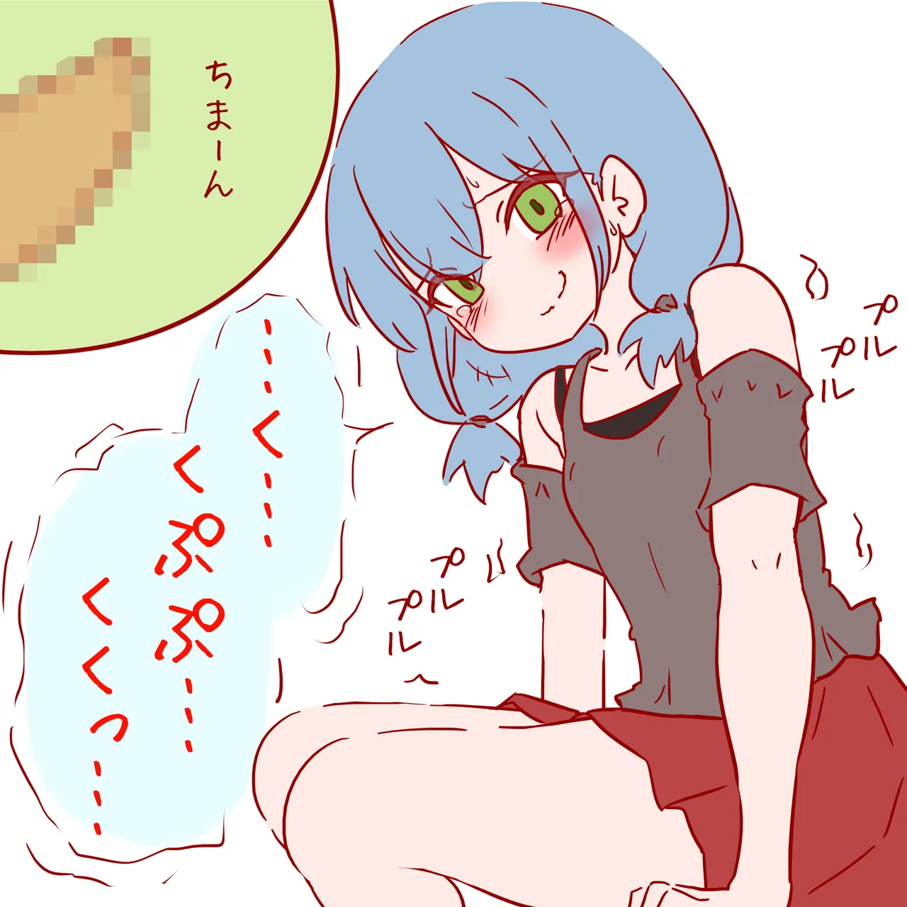 Uwasa no ko ni fude oroshi o onegai shita kekka ochi ● Chin o baka ni sareta dakedeshita page 8 full