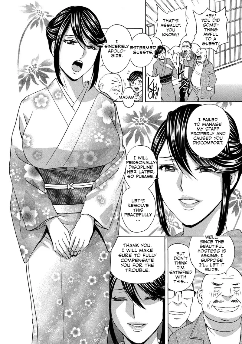 Chijoku ni Modaeru Haha no Chichi... page 8 full