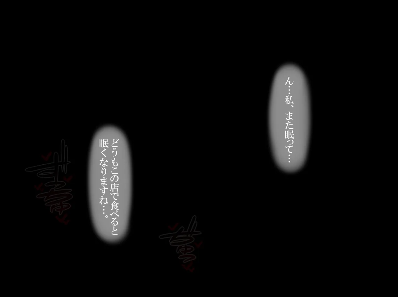 裏きりたんのグルメ後日談 地下室監禁オナホたん page 1 full