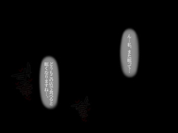 裏きりたんのグルメ後日談 地下室監禁オナホたん cover