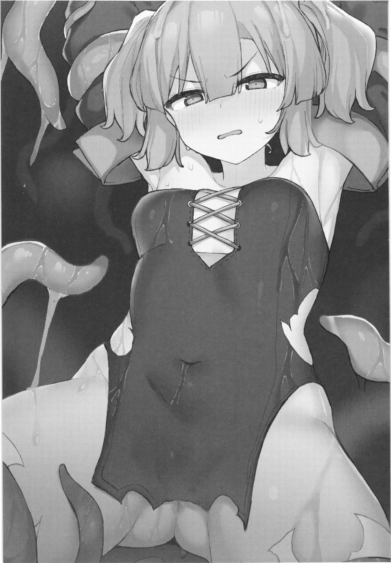 S kyuu Boukensha no watashiga shokusyu nanka ni ochiru wakenai !! page 4 full