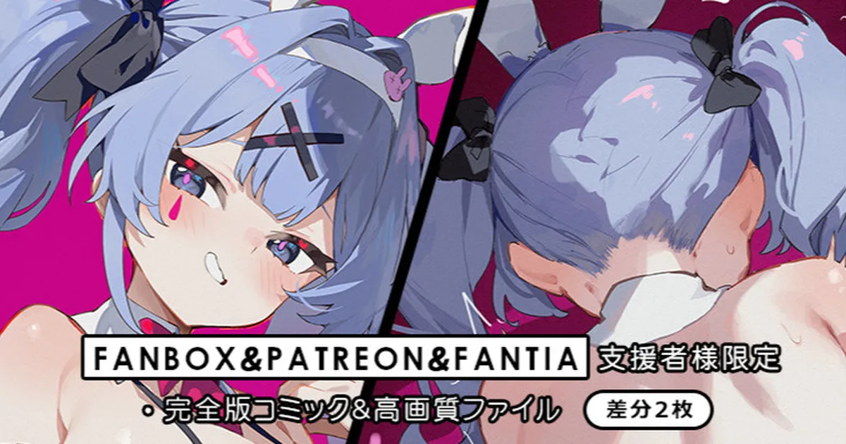 Req E - Rabbit Hole page 1 full