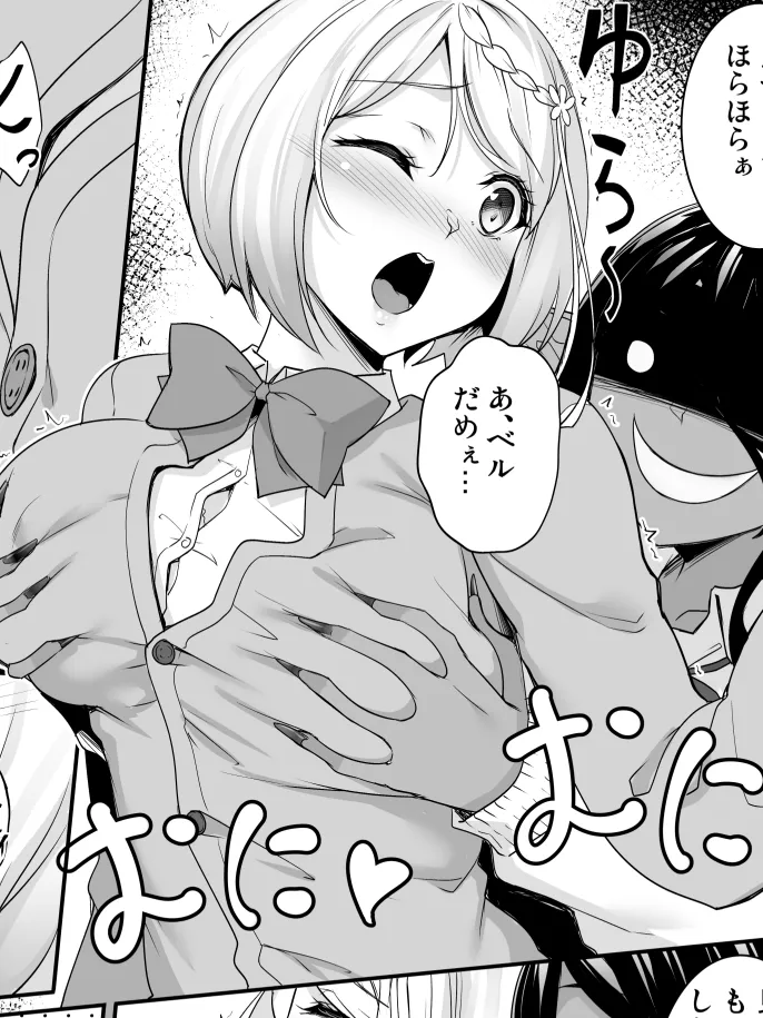 Nakano Sora 中乃空 page 10 full