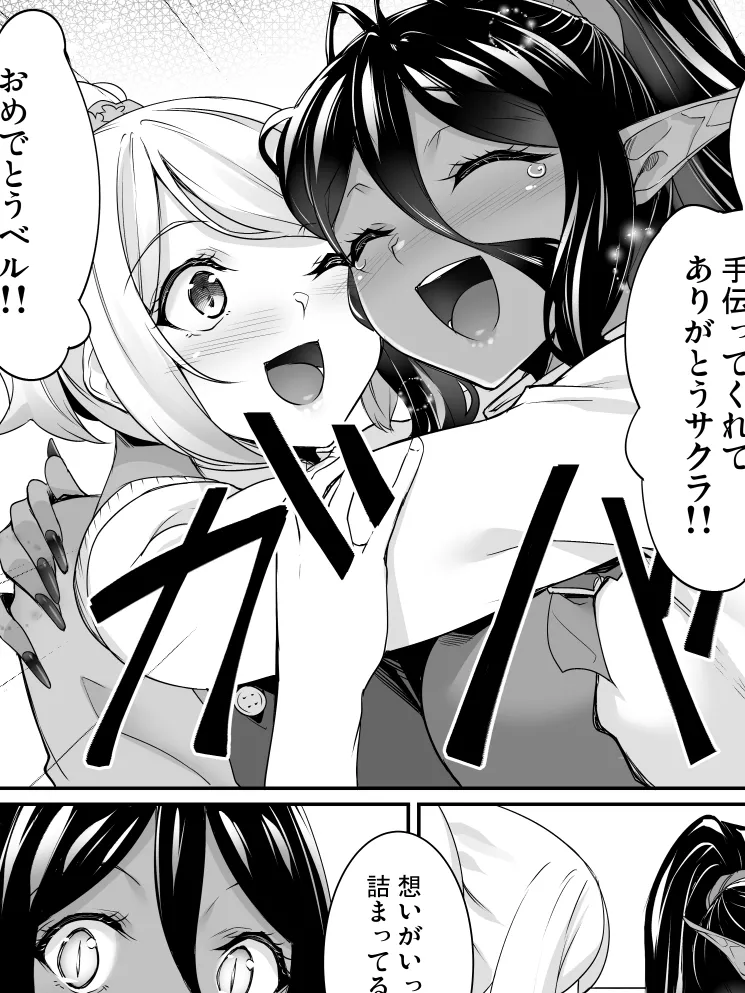 Nakano Sora 中乃空 page 4 full