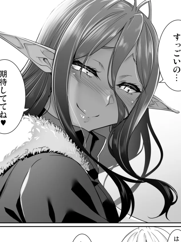 Nakano Sora 中乃空 page 7 full