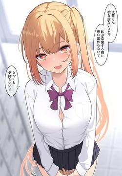 思い出作りがしたい女の子
