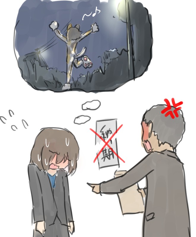 As a punishment game or something, I dressed up as a cat and exposed myself outdoors in the city at night. page 8 full