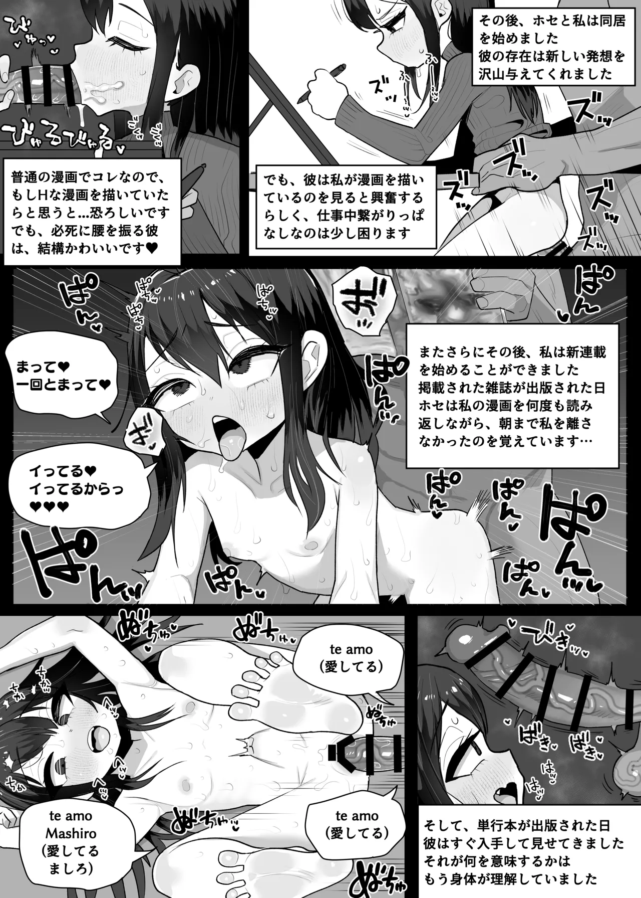 Gouhou Loli Mangaka ga Sei no Yorokobi o Shiru Manga page 4 full
