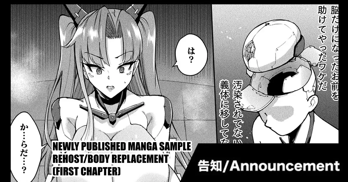 Rehost page 1 full
