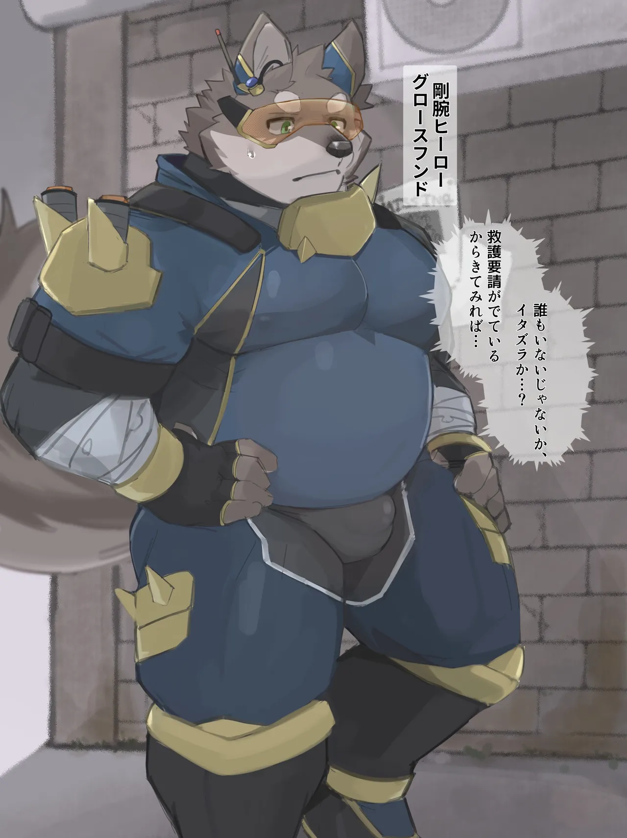 kannepaz - Lost Pet Hero page 1 full