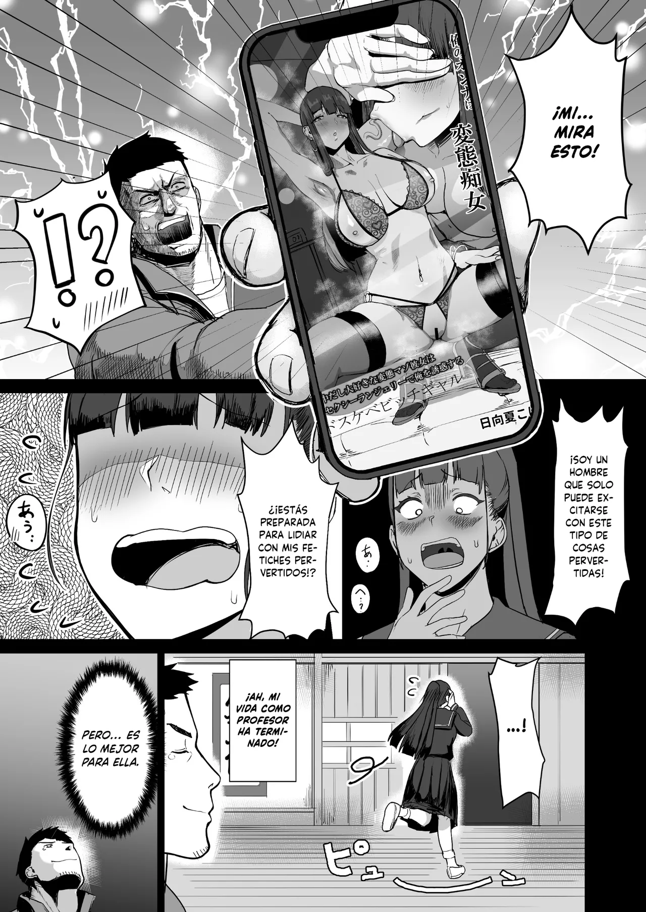 Kimajime na Yuutousei wa, Sensei dake no Mesu ni Naritai. page 7 full
