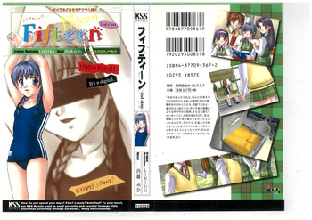Fifteen 2st class cover