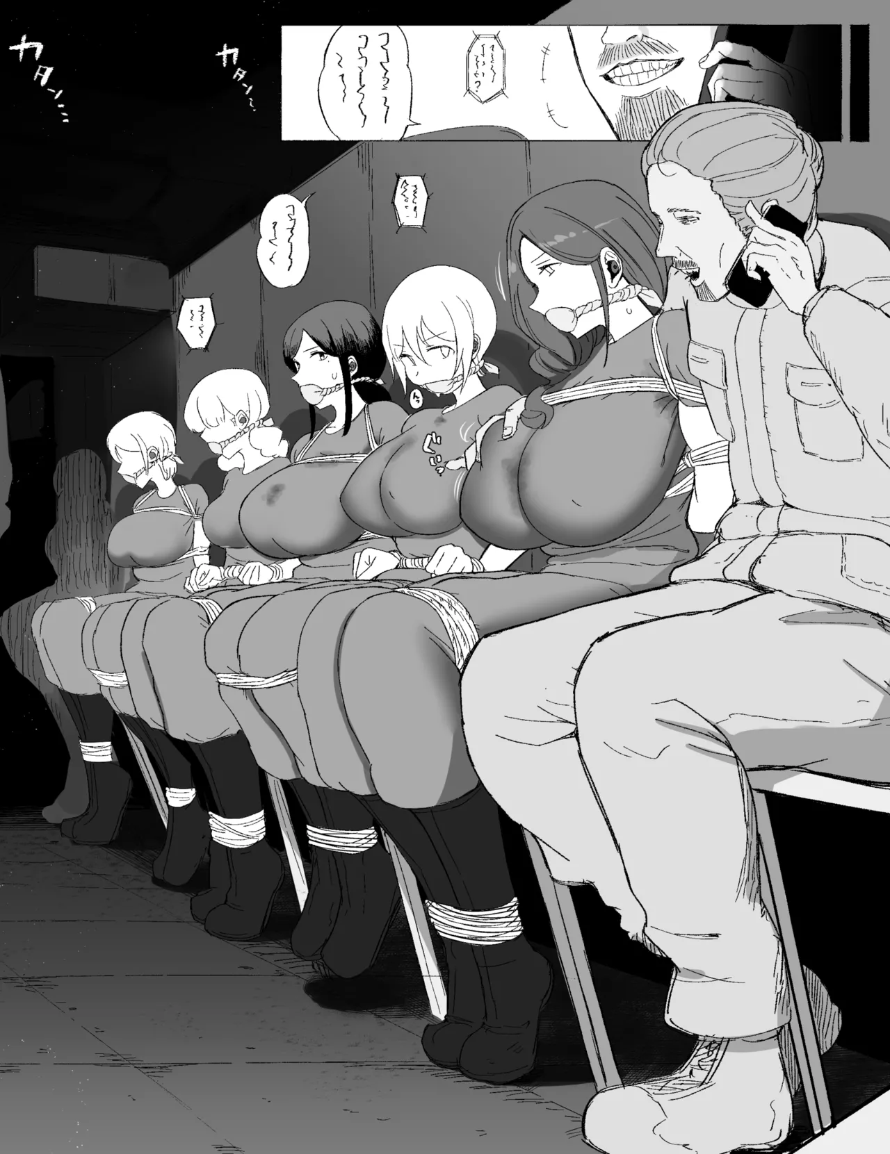 Soldiers Who Were Taken Prisoner page 5 full