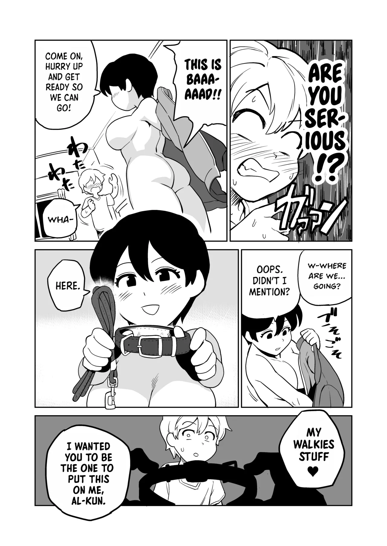 Gyaku Roshutsu Choukyou | Reverse Exposure Training page 7 full