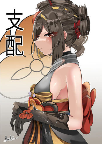 Shihai cover