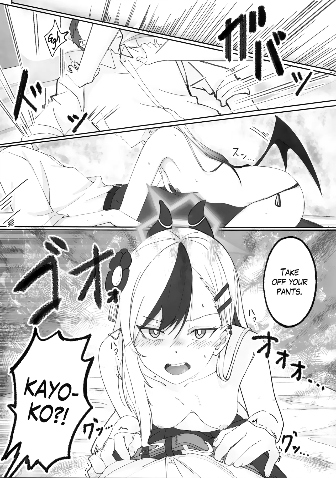 Onikata Kayoko ga Osakeniyou Hanashi | That time Kayoko got drunk page 2 full