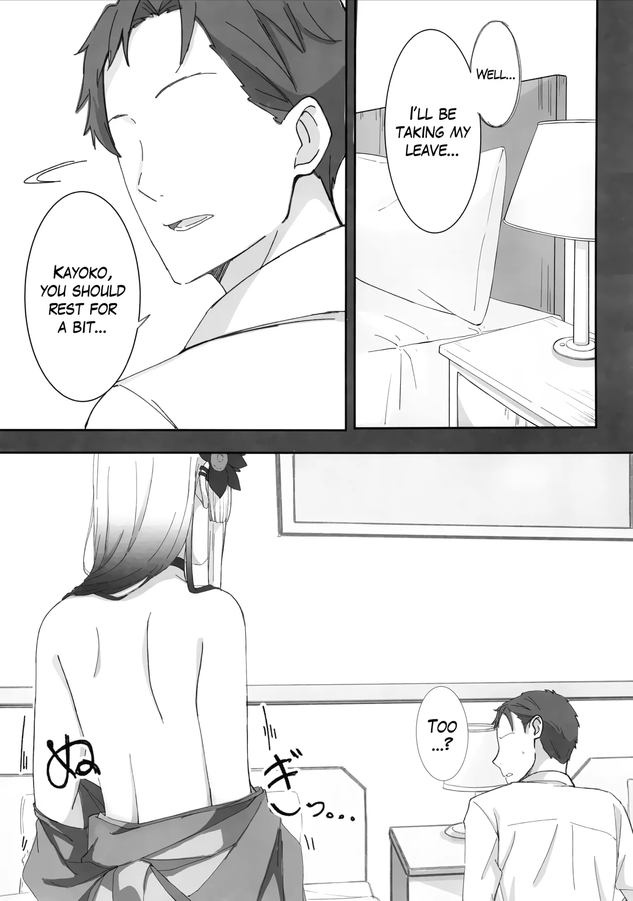 Onikata Kayoko ga Osakeniyou Hanashi | That time Kayoko got drunk page 7 full