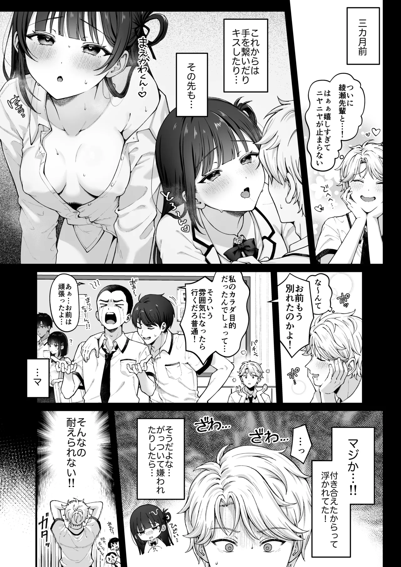 -connect- page 6 full