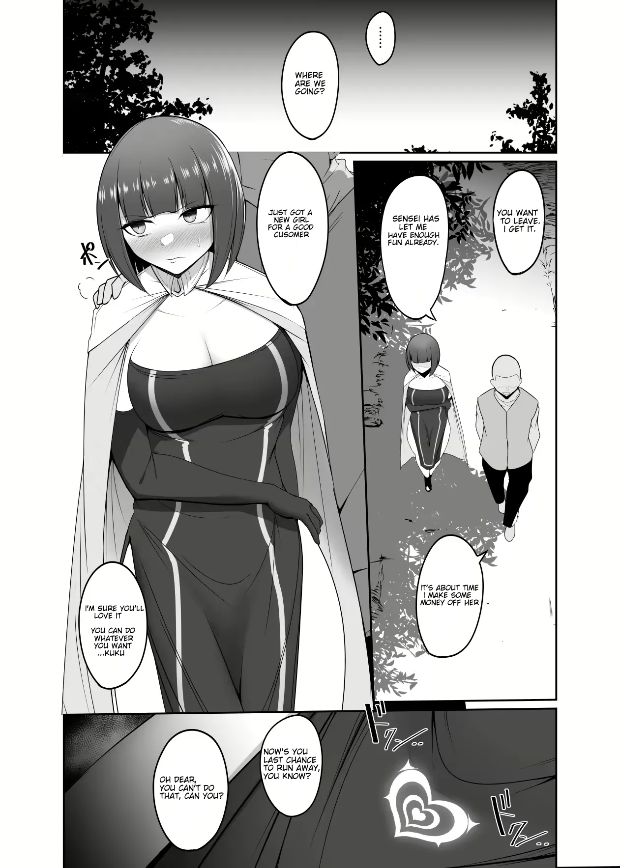 Shihai Kokuin 3 / Domination seal 3 page 3 full