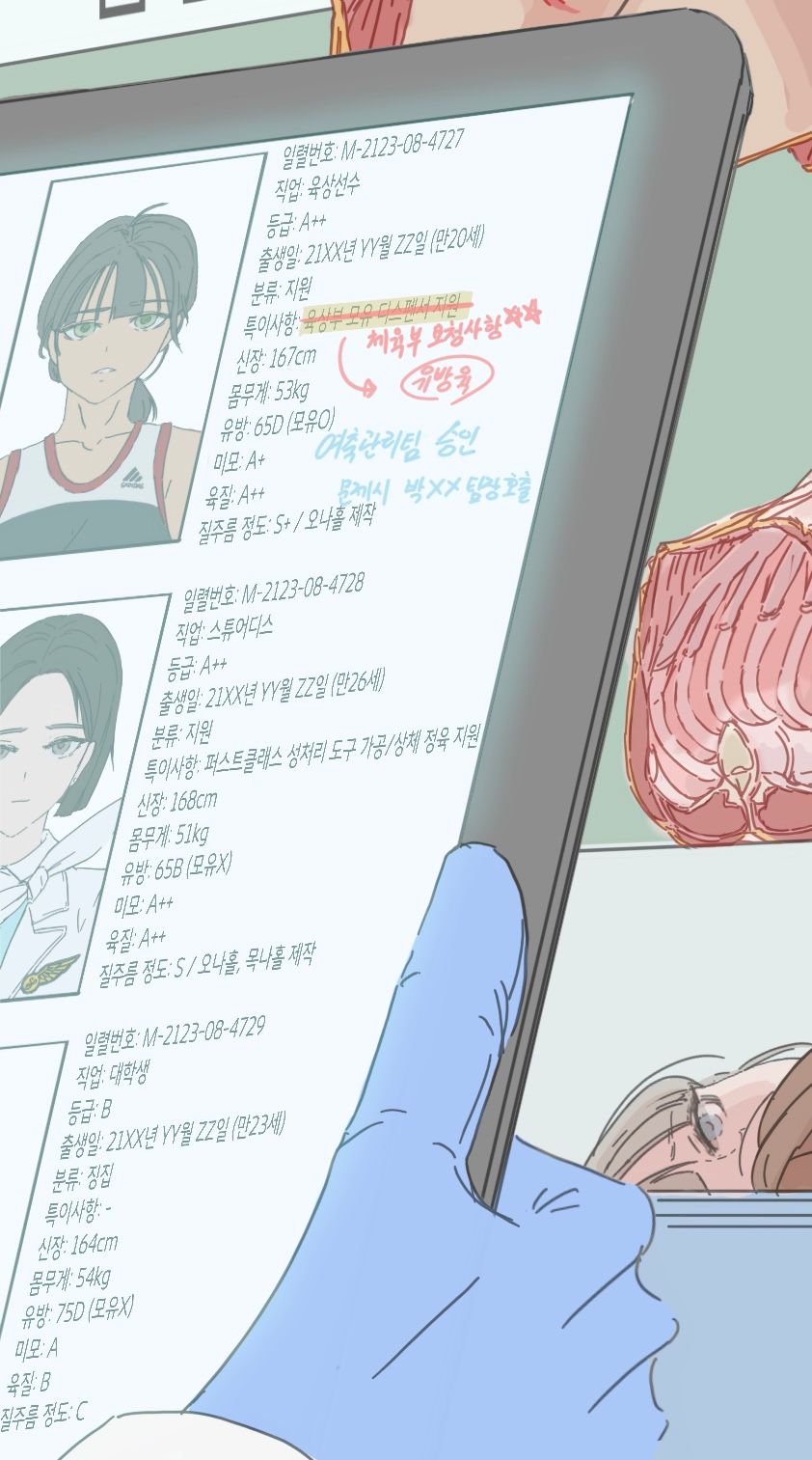 Female Stewardess page 4 full