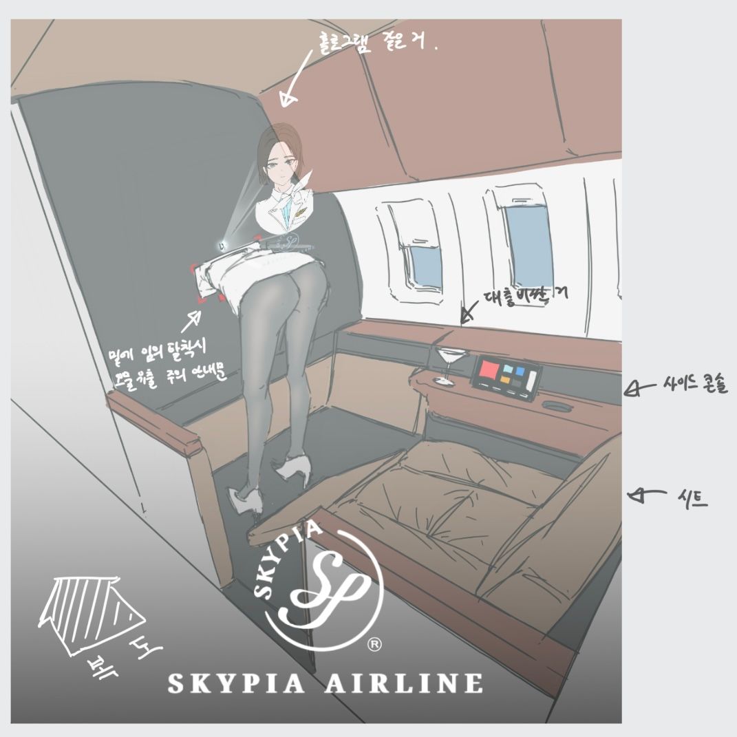 Female Stewardess page 5 full