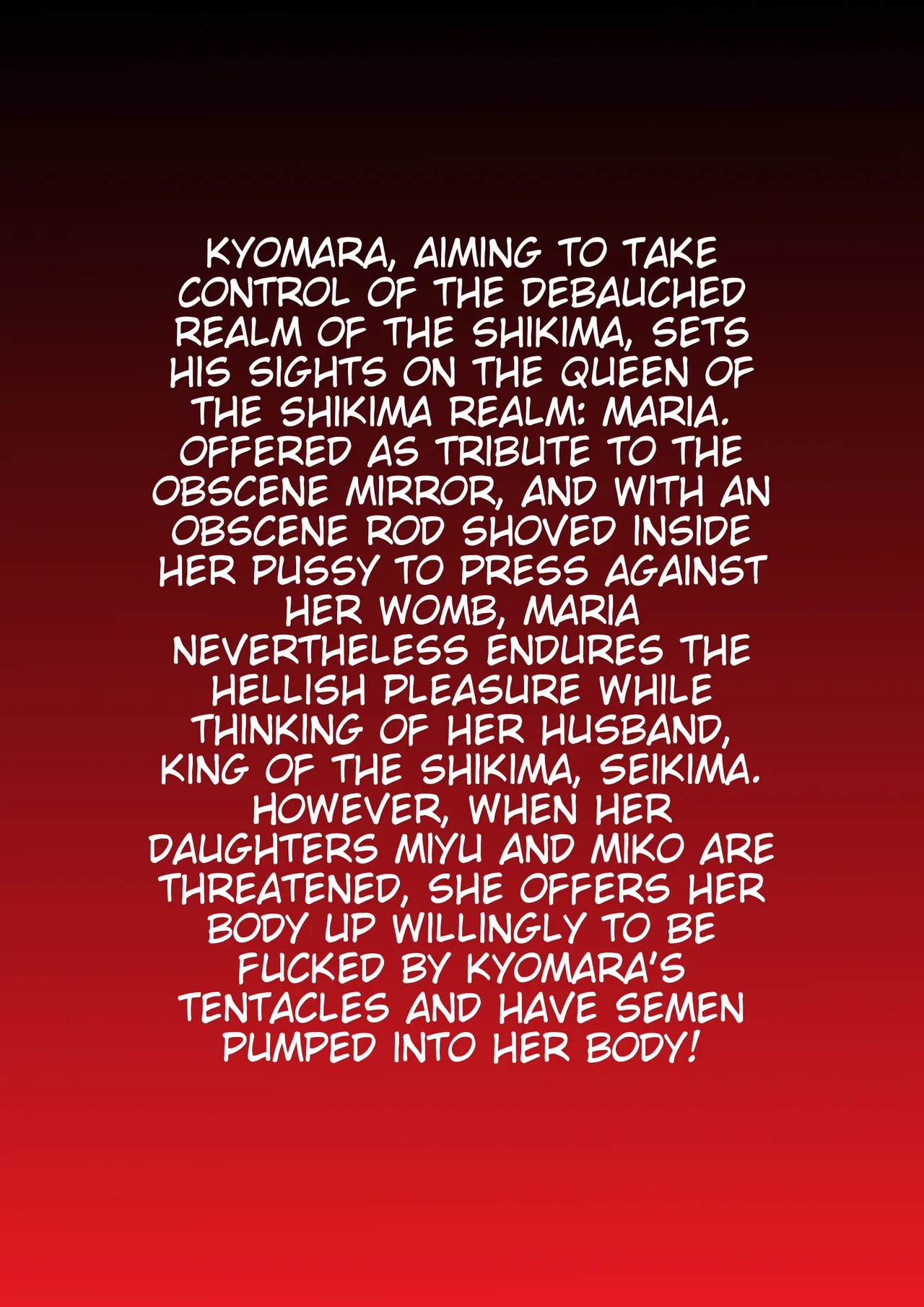 Injuu Gakuin 02 page 2 full