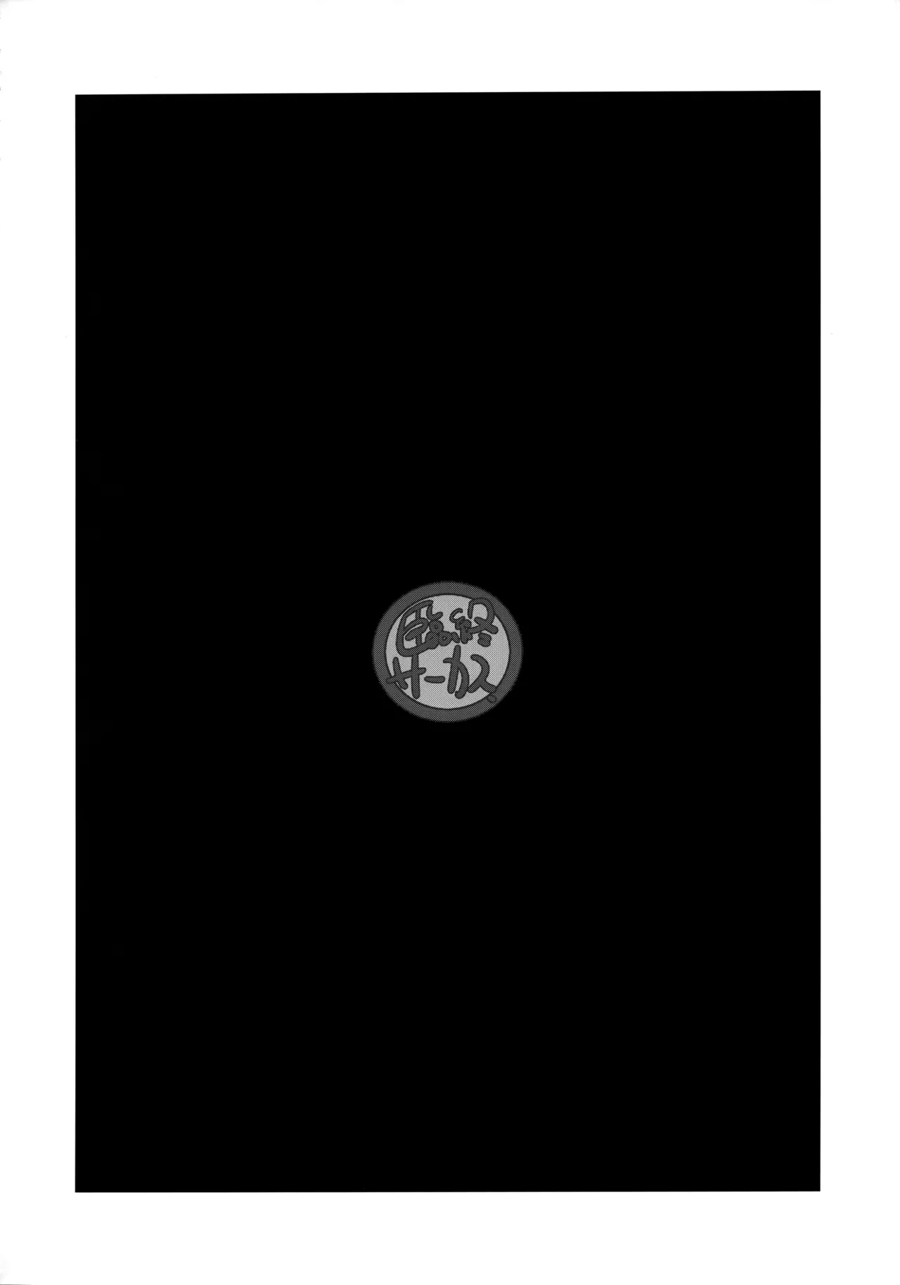 Onemuna Sasha-chan to Lovelove Slow Sex o Shitemitayo | Teniendo Sexo Suave y Amoroso con la Somnolienta Sasha-chan page 2 full