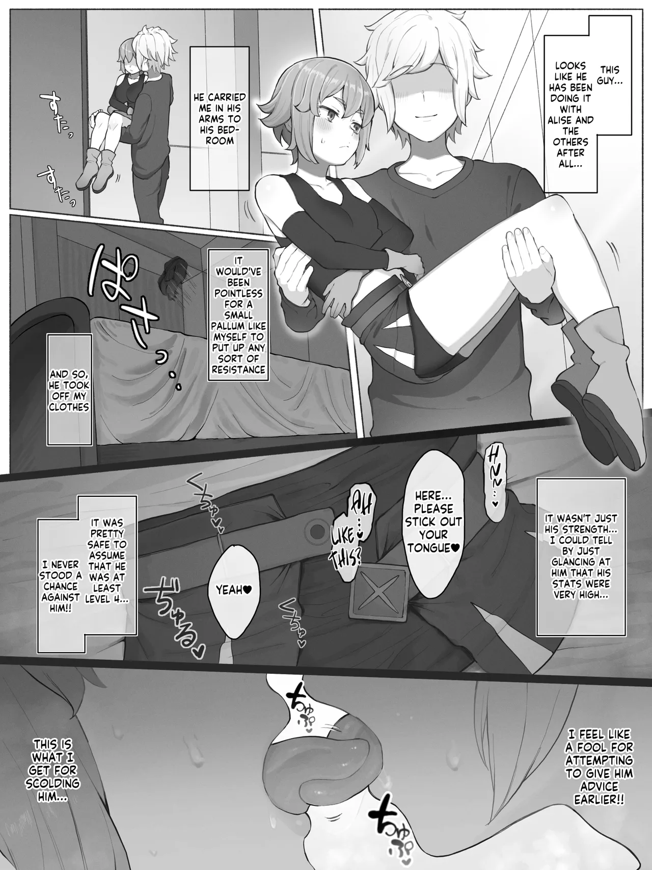 Danmachi - Lyra page 5 full