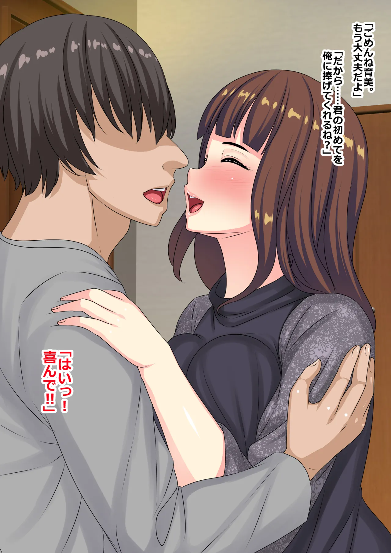 Ore to Issho ni Iru Tame ni Andoroido-ka Shujutsu o Uketa Byoki no Tsuma wa Benki page 6 full