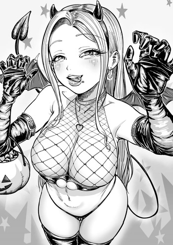 ハロウィンギャルさん おまけ差分 cover