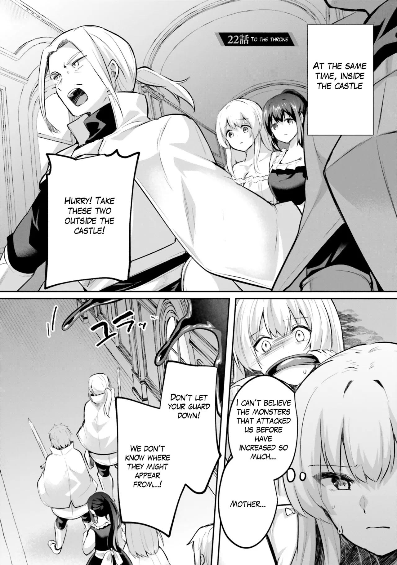 Inside the Tentacle Cave Vol. 5 page 3 full