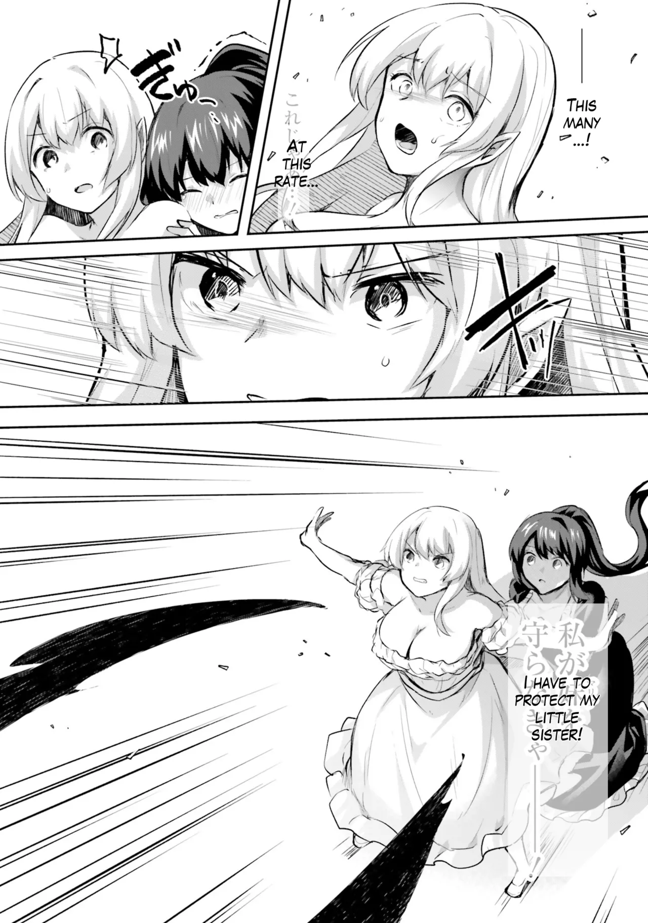 Inside the Tentacle Cave Vol. 5 page 5 full