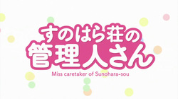 Miss Caretaker Of Sunohara-Sou