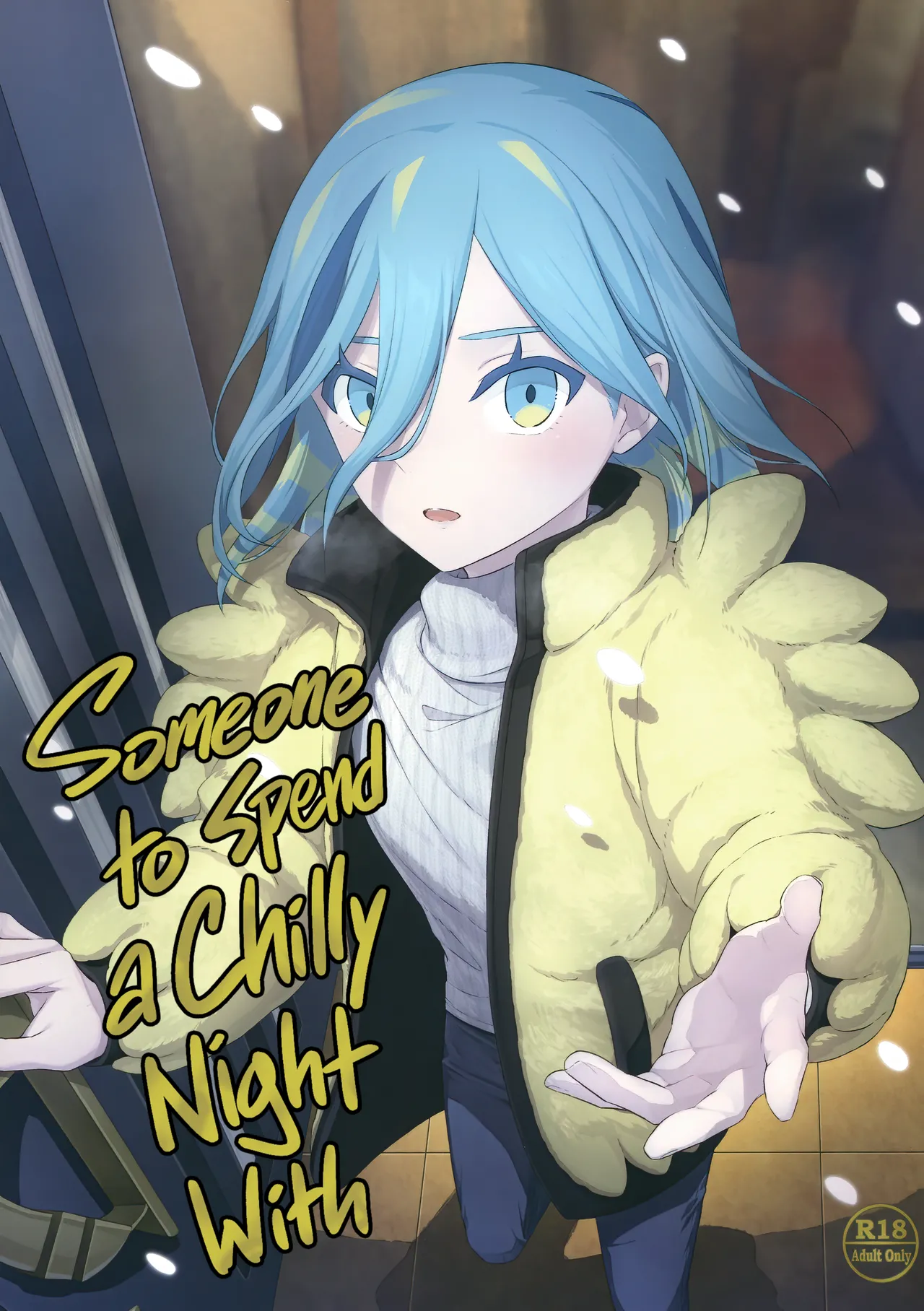 Samui Yoru no Sugoshi Kata | Someone to Spend a Chilly Night With page 1 full