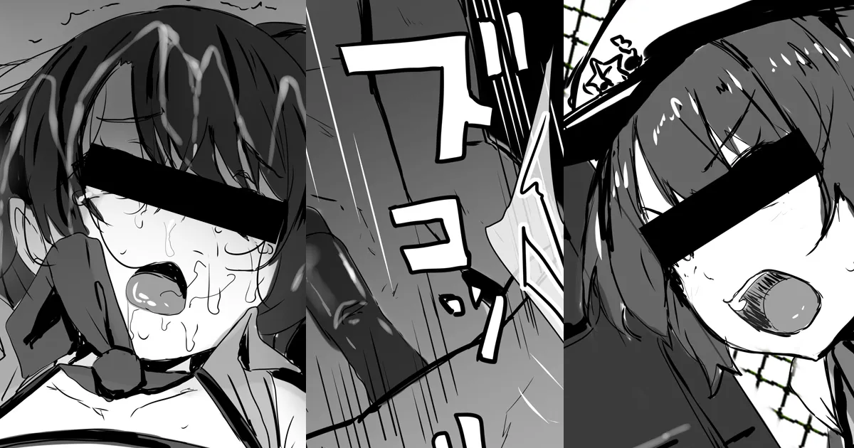 大●ス●ル巡回中大●ス●ル（捕まってしまった大●警察 page 1 full