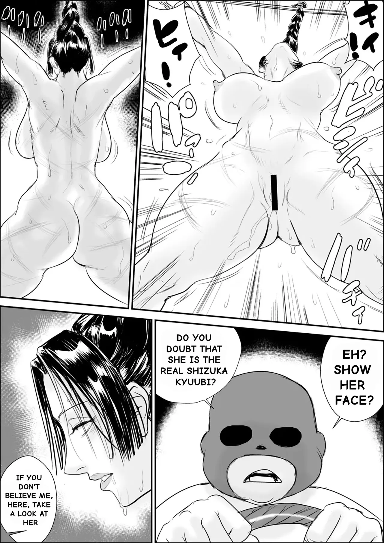 Public Execution of Shizuka Kyuubi page 7 full